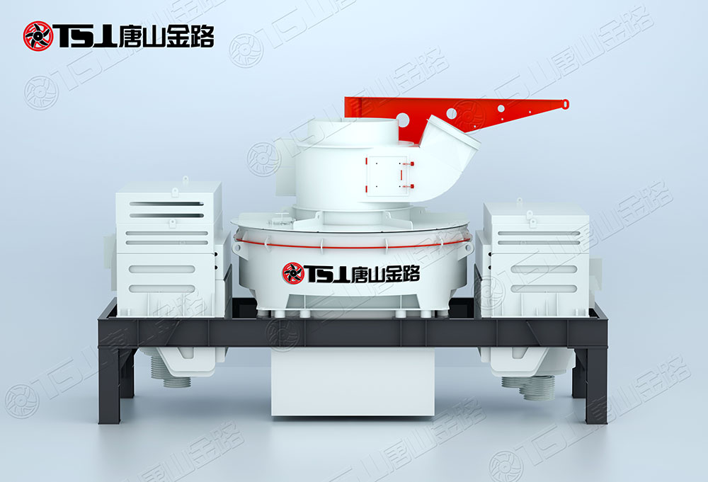 怎么選購制砂機(jī)？唐山金路來幫忙